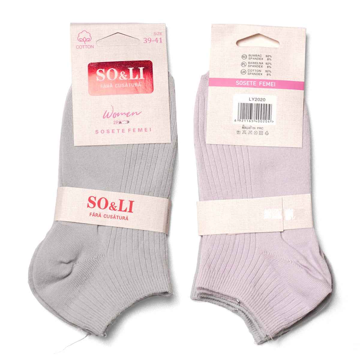 Set 2 perechi șosete scurte damă gri - mov Liza