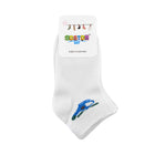 Set sosete medii baieti alb Rocky 2 perechi